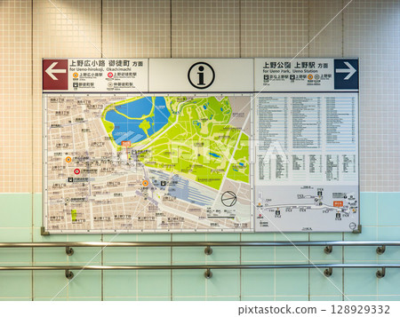 Ueno Chuo Dori Underground Walkway Exit Guide and Area Map Ueno Chuo Dori Underground Walkway Exit Guide and Area Map 128929332