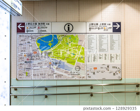 上野中央大道地下道出口指南及週邊地圖 上野中央大道地下道出口指南及週邊地圖 128929335