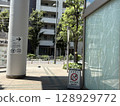 Public facilities in Bunkyo Ward housing 128929772