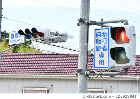 Incandescent light bulb traffic light_26 Incandescent light bulb traffic light_26 128929841