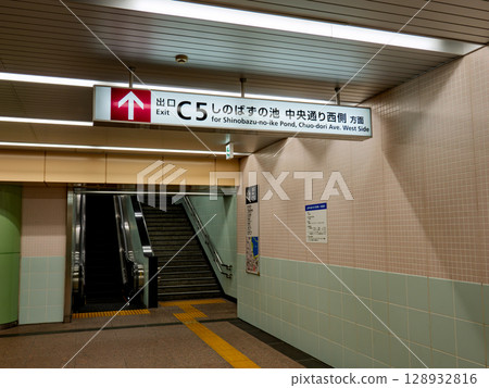 Exit guide sign for the Ueno Chuo Dori underground walkway (C5) 128932816