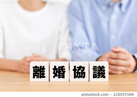 離婚談判障礙與中年夫婦 128935566