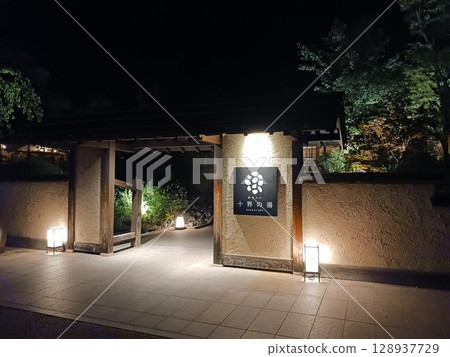 Nesta Resort Kobe's open-air spa (Jukai no Yu) 128937729