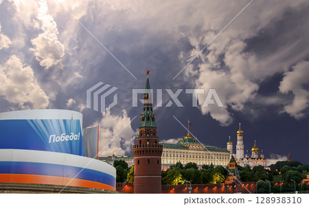 Moscow Kremlin (with decorations for the holiday of May 9 in honor of Victory Day celebration (WWII). Against the sky with clouds, Russia. TRANSLATION: Victory! Moscow Kremlin (with decorations for the holiday of May 9 in honor of Victory Day celebration (WWII). Against the sky with clouds, Russia. TRANSLATION: Victory! 128938310