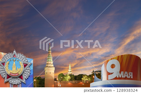 Moscow Kremlin (with decorations for the holiday of May 9 in honor of Victory Day celebration (WWII). Against the sky with clouds, Russia. TRANSLATION: USSR, Victory!, May 9 Moscow Kremlin (with decorations for the holiday of May 9 in honor of Victory Day celebration (WWII). Against the sky with clouds, Russia. TRANSLATION: USSR, Victory!, May 9 128938324