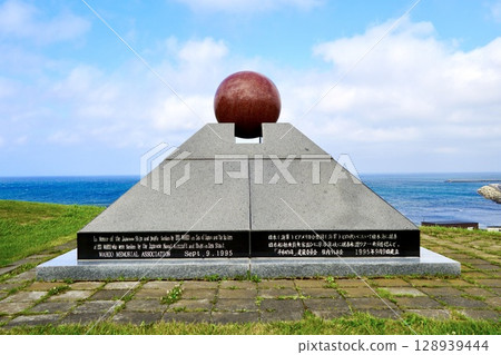 Cape Soya, Cornerstone of Peace Cape Soya, Cornerstone of Peace 128939444