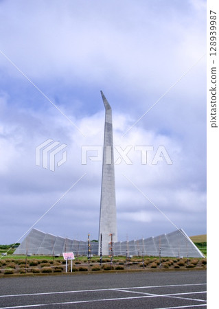 Prayer Tower: Memorial to the Korean Air Flight Shooting Down Prayer Tower: Memorial to the Korean Air Flight Shooting Down 128939987