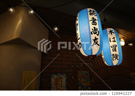 Ghibli Park, Ghibli's Large Warehouse, and Minamimachi Scenery [Nagakute City, Aichi] 128941227