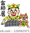 Wealthy men and cats 128942973