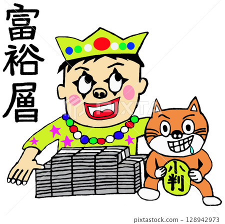 Wealthy men and cats Wealthy men and cats 128942973