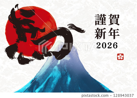 New Year's card design: 2026 Year of the Horse New Year's card template with hand-drawn Japanese-style brush illustrations of the first sunrise and Mt. Fuji 128943037