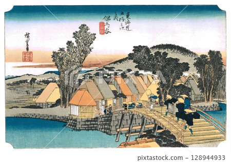 Hiroshige Utagawa, Fifty-three Stations of the Tokaido (Hoeido edition) #5, Hodogaya, Shinmachi Bridge Hiroshige Utagawa, Fifty-three Stations of the Tokaido (Hoeido edition) #5, Hodogaya, Shinmachi Bridge 128944933