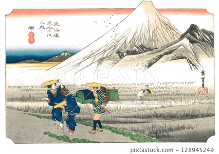 Hiroshige Utagawa, Fifty-three Stations of the Tokaido (Hoeido edition) #14 Hara Asanofuji 128945249