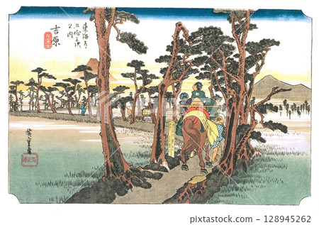 Hiroshige Utagawa, Fifty-three Stations of the Tokaido (Hoeido edition) #15 Yoshiwara, Left Mount Fuji 128945262