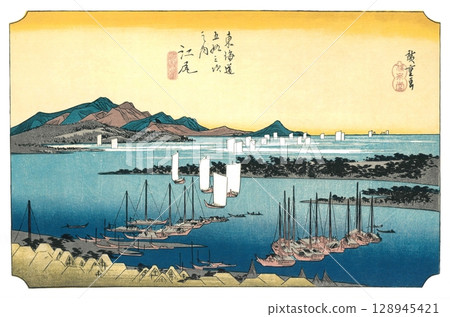 歌川廣重《東海道五十三次》（豐榮道版）#19、江尻、三穗遠景 128945421