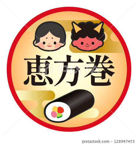Setsubun illustration material: Ehomaki, Oni, Okame Setsubun illustration material: Ehomaki, Oni, Okame 128947453