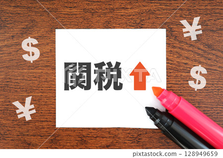 Image showing tariff hikes between Japan and the US 128949659