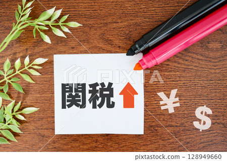 Image showing tariff hikes between Japan and the US Image showing tariff hikes between Japan and the US 128949660