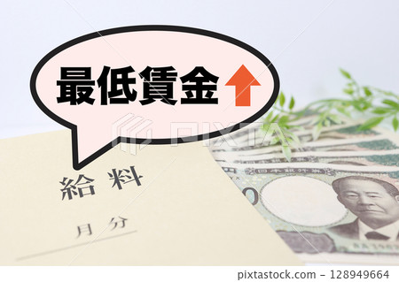 Image of minimum wage increase and pay envelope Image of minimum wage increase and pay envelope 128949664