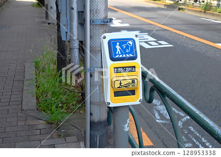 Crosswalks, push button switches for the blind 128953338