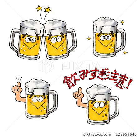 生啤酒字符集 128953646