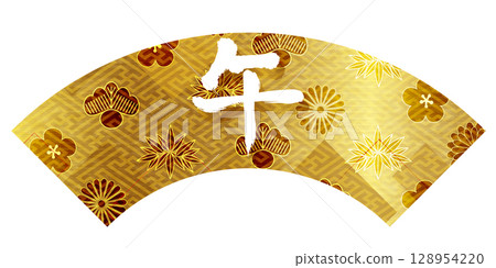 馬新年賀卡人物圖標 128954220