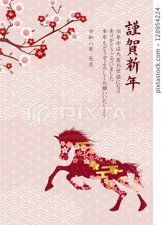 Horse New Year's card cherry blossom background Horse New Year's card cherry blossom background 128954224
