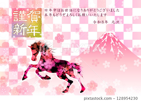Horse New Year's card cherry blossom background Horse New Year's card cherry blossom background 128954230