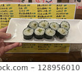 Namida-maki (Wasabi seaweed roll) and Izakaya food 128956010