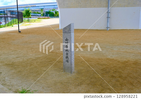 Yamazaki Battlefield, Oyamazaki Town, Kyoto Prefecture Yamazaki Battlefield, Oyamazaki Town, Kyoto Prefecture 128958221