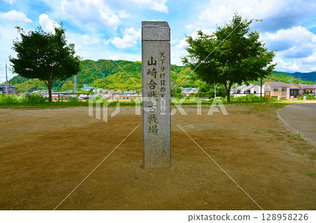 Battle of Yamazaki, ancient battlefield, Mount Tennozan, Oyamazaki Town, Kyoto Prefecture Battle of Yamazaki, ancient battlefield, Mount Tennozan, Oyamazaki Town, Kyoto Prefecture 128958226