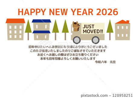 一張時尚的北歐風格新年賀卡,上面有動人的公告和以中國十二生肖馬為主題的文字 一張時尚的北歐風格新年賀卡,上面有動人的公告和以中國十二生肖馬為主題的文字 128958251