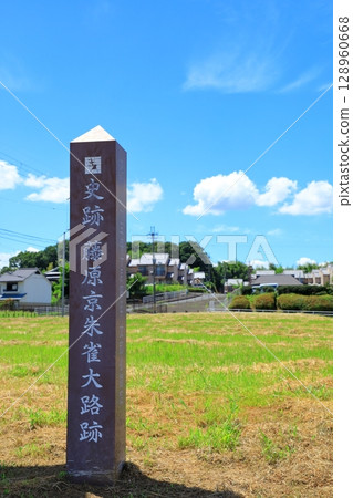 Historic site: Remains of Suzaku-oji in Fujiwara-kyo 128960668