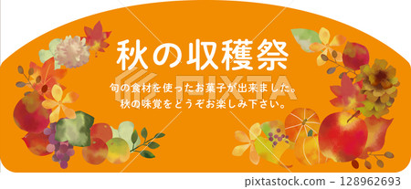 多彩的秋季花卉插圖 128962693