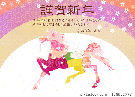 馬年賀卡十二生肖背景 馬年賀卡十二生肖背景 128962778
