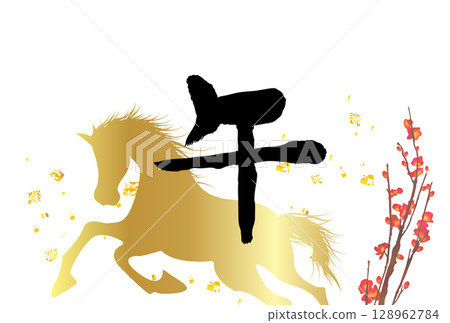 馬年賀卡十二生肖背景 馬年賀卡十二生肖背景 128962784