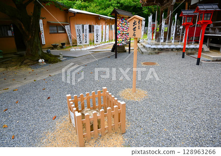 京都府大山崎町寶勝寺成功石 128963266