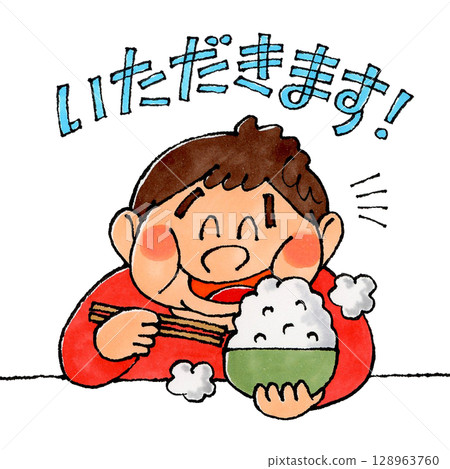 A large serving of rice and a man (Itadakimasu!) 128963760