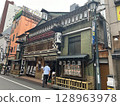 Shinjuku Suehirotei (Vocal Theater) 128963978