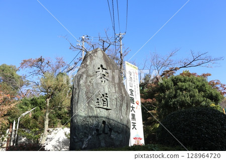 兵道山 兵道山 128964720