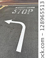 Signs: Arrow-only guide sign set 1, materials that can be used for direction indication, guidance, and progress indication 128965513