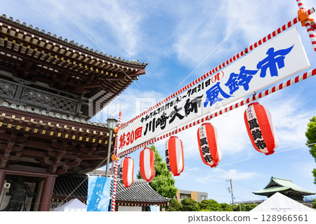 Kawasaki City, Kanagawa Prefecture Kawasaki Daishi Wind Chime Market Kawasaki City, Kanagawa Prefecture Kawasaki Daishi Wind Chime Market 128966561