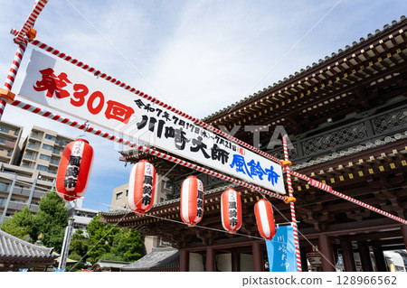 神奈川縣川崎市川崎大師風鈴市場 神奈川縣川崎市川崎大師風鈴市場 128966562