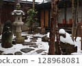 A lantern with snow 128968081