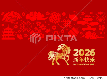 Chinese New Year 2026, Year Of The Horse Greeting Card 128968953