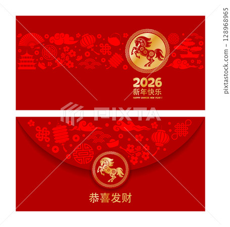 Money Lucky Red Envelope Template For Chinese New Year 2026 Year Of The Horse Money Lucky Red Envelope Template For Chinese New Year 2026 Year Of The Horse 128968965
