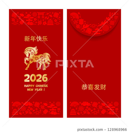 Money Lucky Red Envelope Template For Chinese New Year 2026 Year Of The Horse Money Lucky Red Envelope Template For Chinese New Year 2026 Year Of The Horse 128968966
