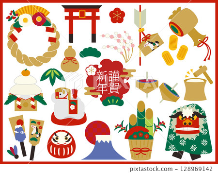 印有馬年插圖的新年賀卡材料套裝 128969142