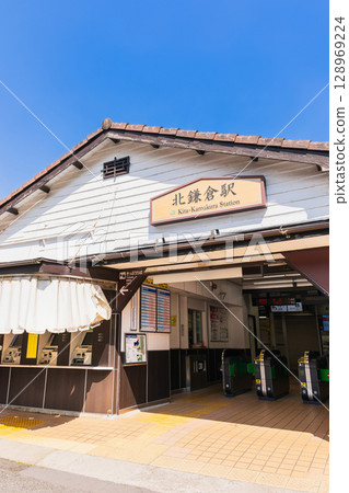 北鎌倉站西口 128969224