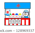 Stall of shaved ice 128969337